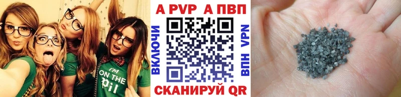 магазин  наркотиков  Игарка  A-PVP VHQ 