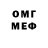 Амфетамин VHQ schlond poofa
