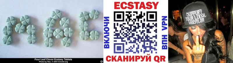 Экстази Cube  Игарка 