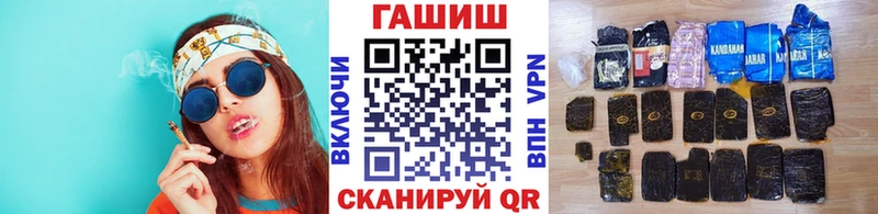 купить наркотик Игарка ГАШ убойный