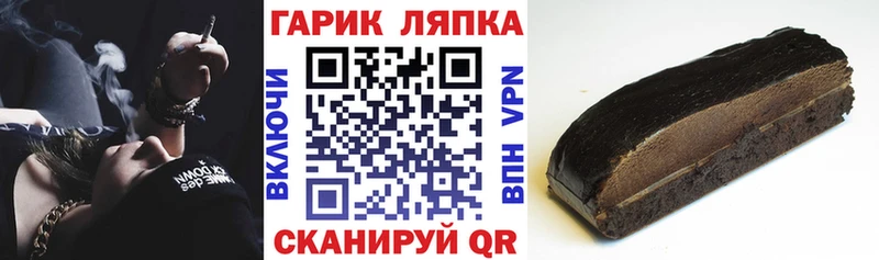 Гашиш гарик Игарка
