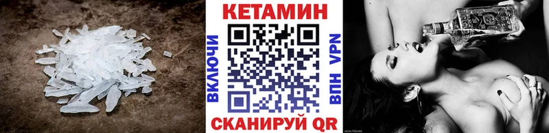 КЕТАМИН ketamine  купить  цена  Игарка 