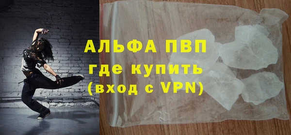 скорость mdpv Алексин