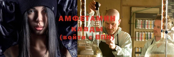 MDMA Алексеевка