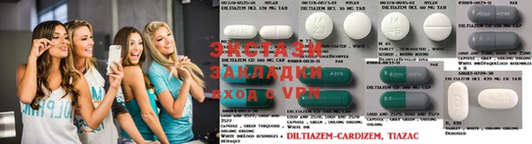 MDMA Алексеевка