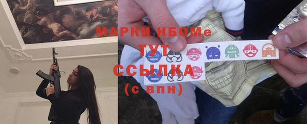 MDMA Алексеевка
