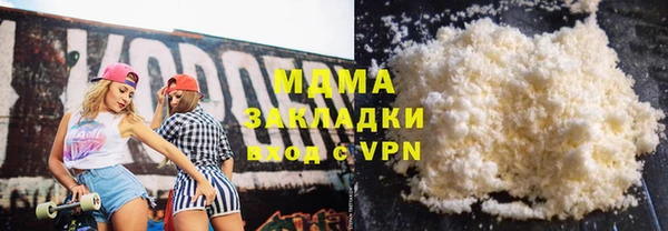 скорость mdpv Алексин