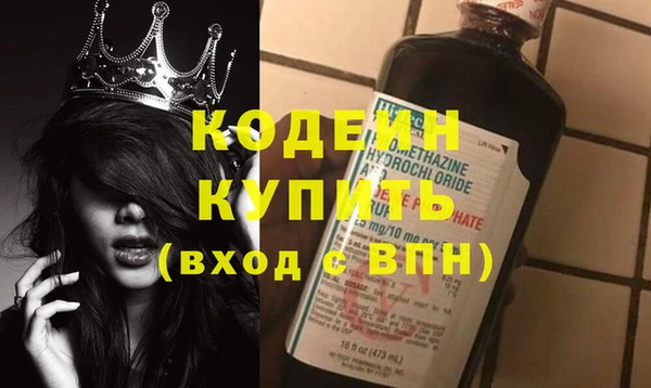 амф Абдулино