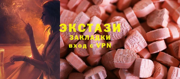 скорость mdpv Алексин