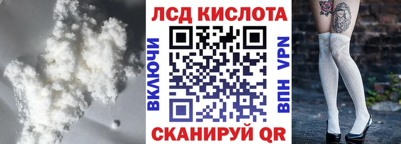 LSD-25 экстази кислота  Игарка 
