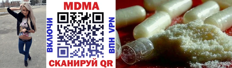 МДМА молли  как найти   Игарка 