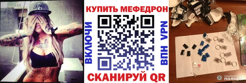 МЕФ кристаллы  Игарка 