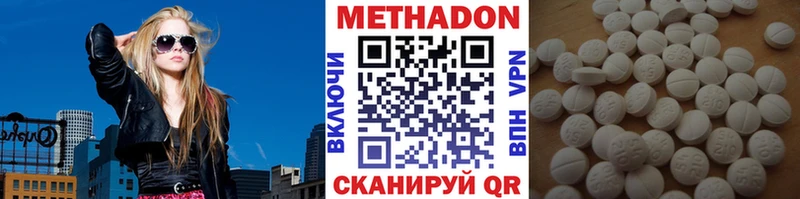 МЕТАДОН мёд  Игарка 