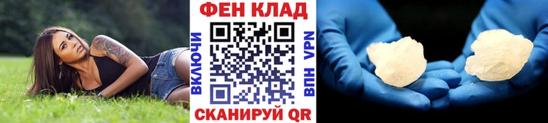 Первитин Methamphetamine  ОМГ ОМГ как войти  Игарка 