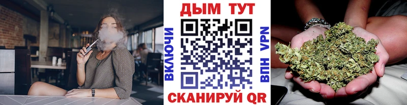 даркнет сайт  Игарка  Канабис White Widow 